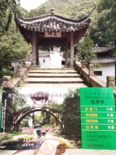 郭洞景区-郭洞古生态村旅行图片 3