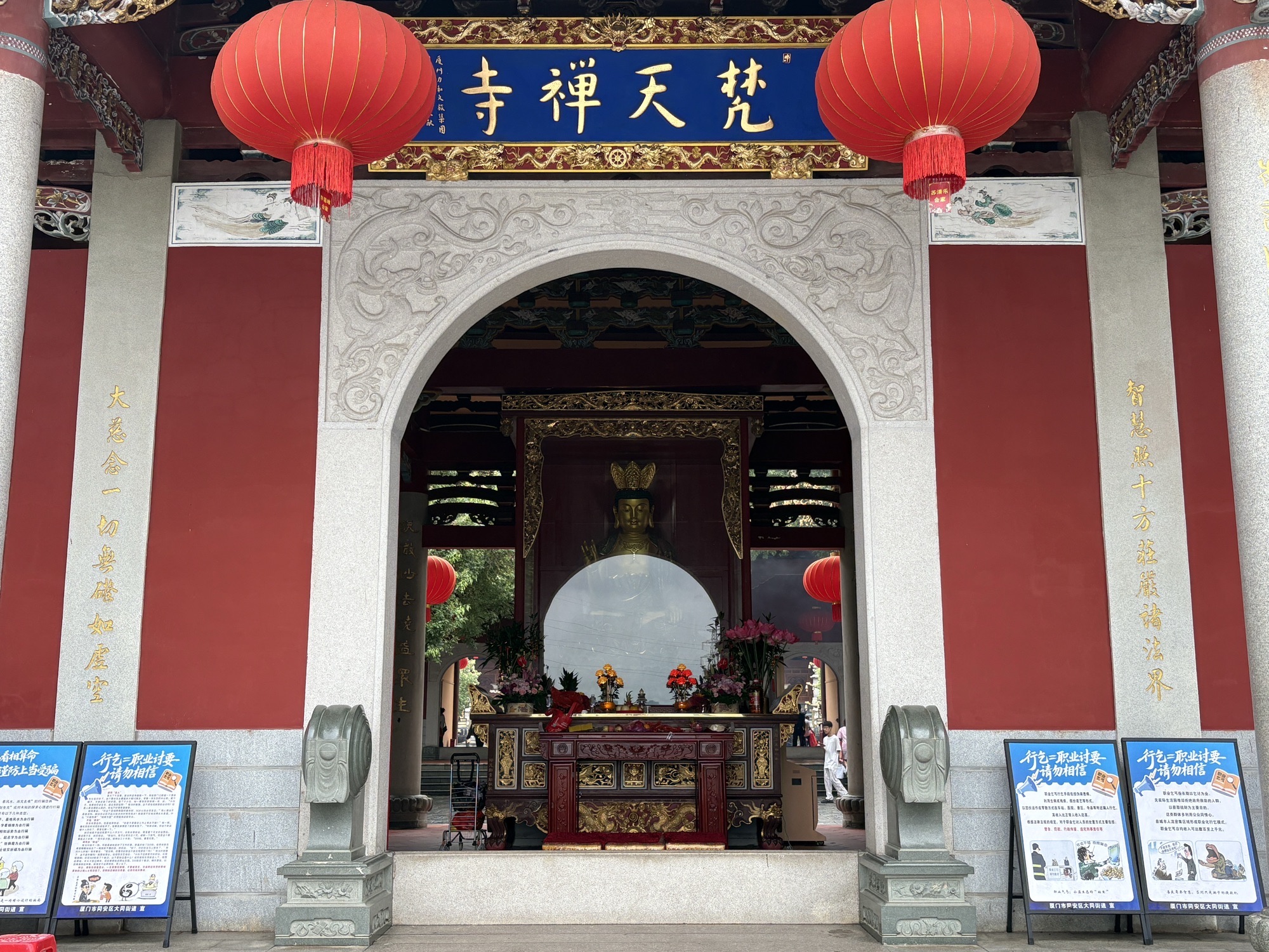 梵天禅寺实景照片