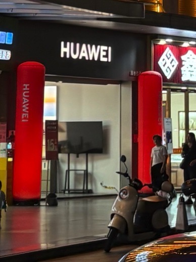 华为合作店(西岭商业广场)