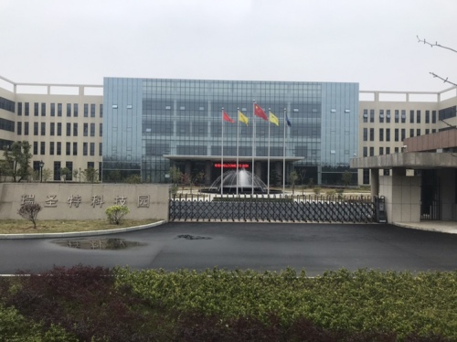 瑞圣特科技园实景图