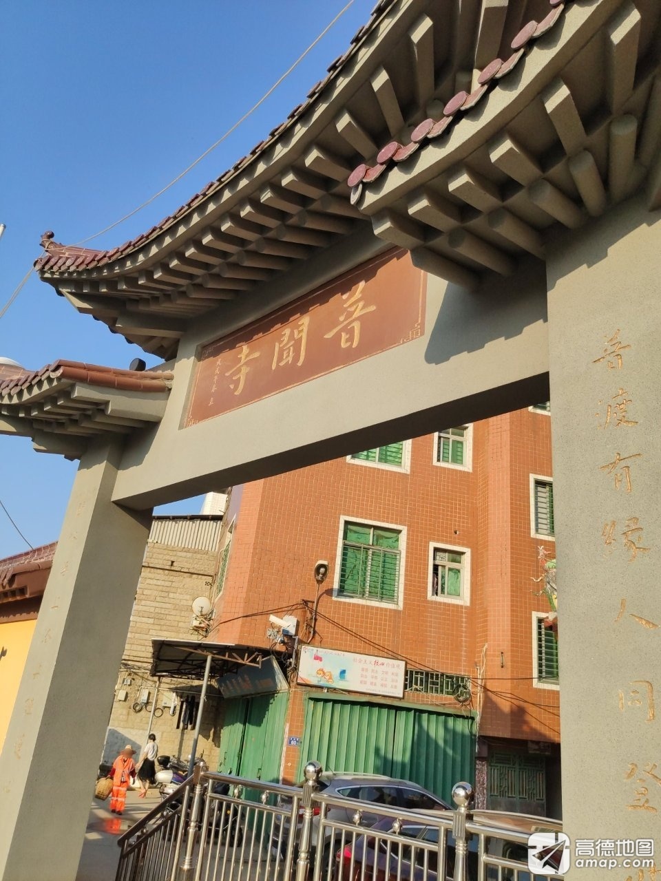 普闻寺实景照片