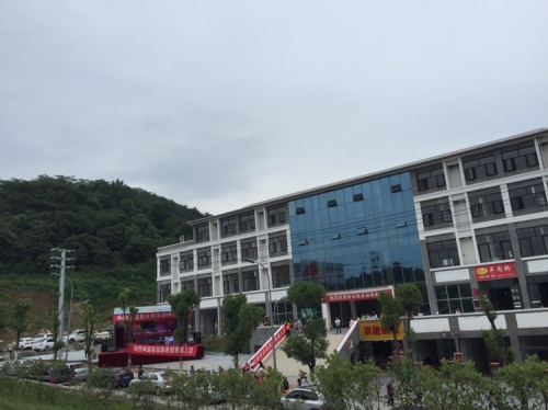 遵义·裕腾物流园实景图（2）