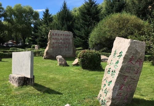 小兴安岭石苑旅行图片 2