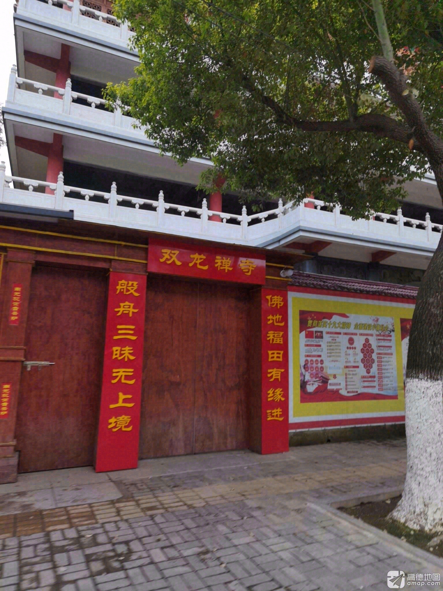 双龙禅寺实景照片