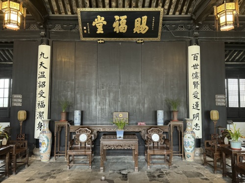 柳亚子纪念馆