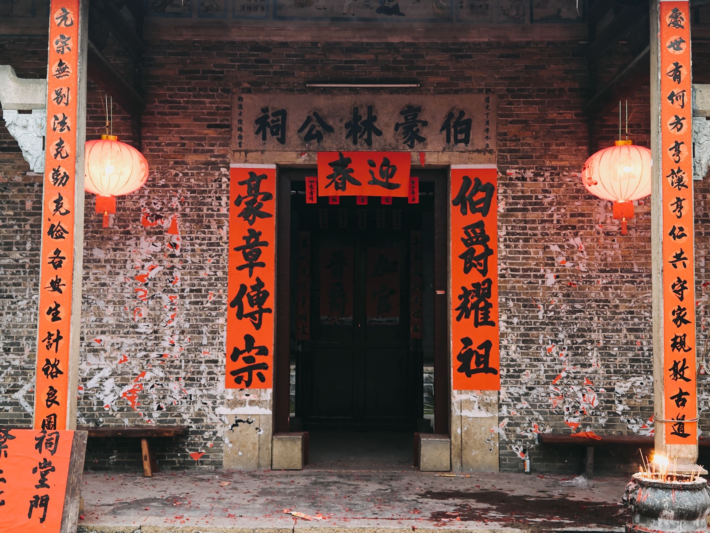 伯豪林公祠实景照片