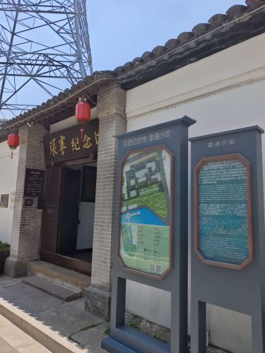 张謇公园(建设中)