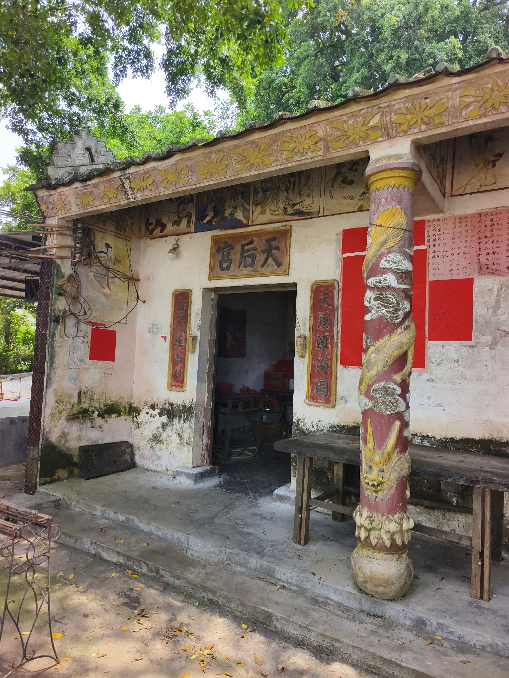 天后宫三王庙实景照片