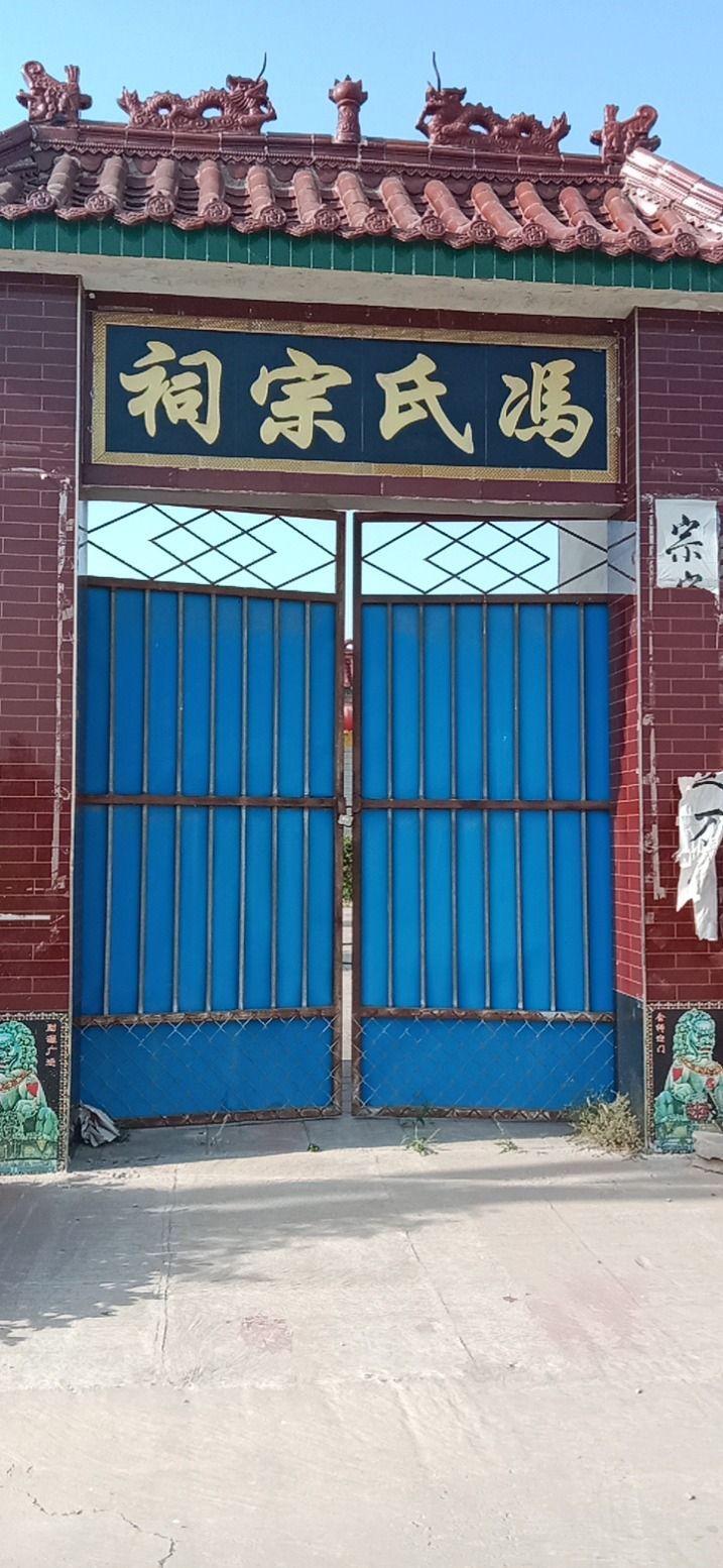冯氏宗祠实景照片