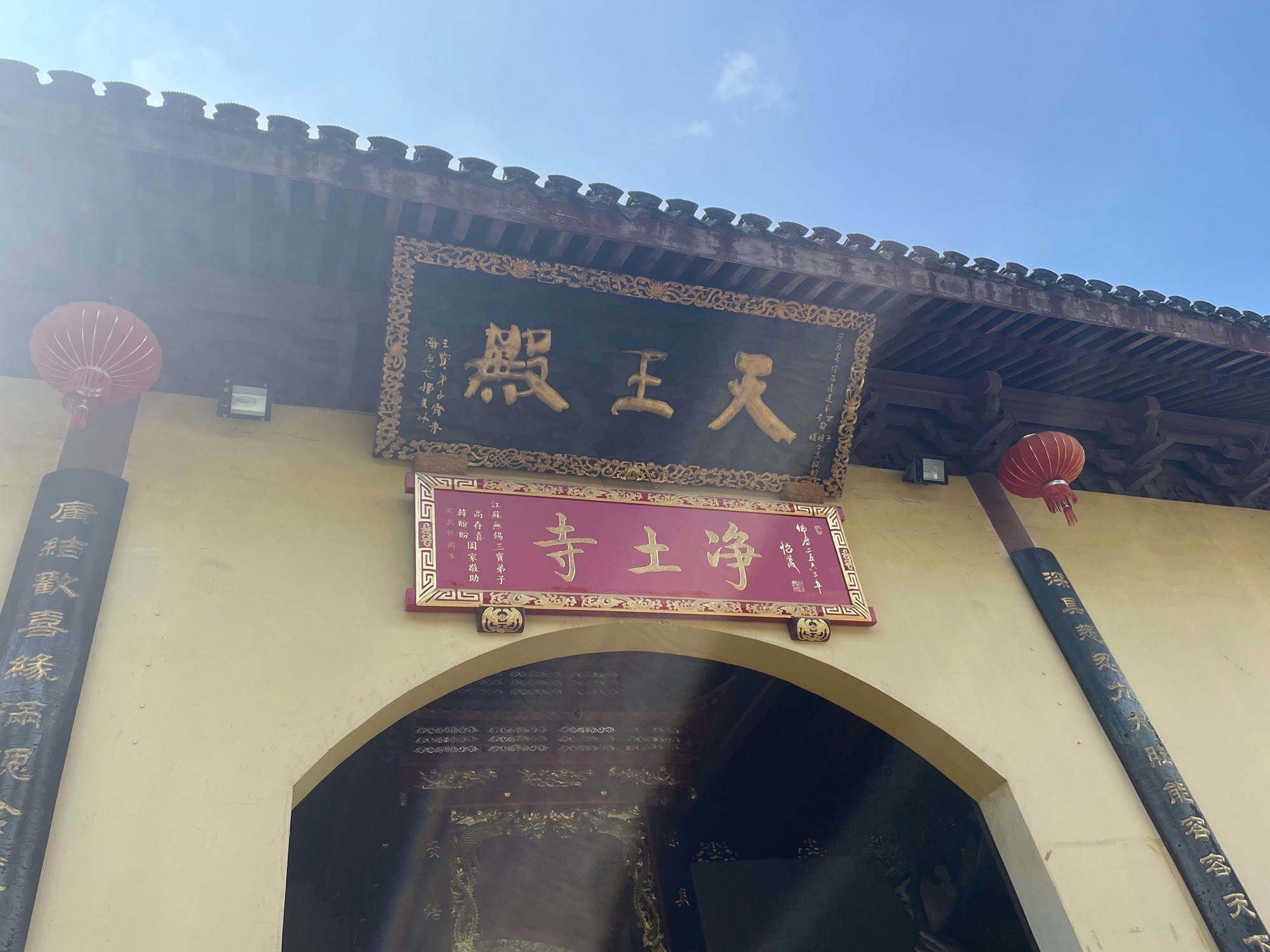 天宫庄园-鄞州净土寺实景照片