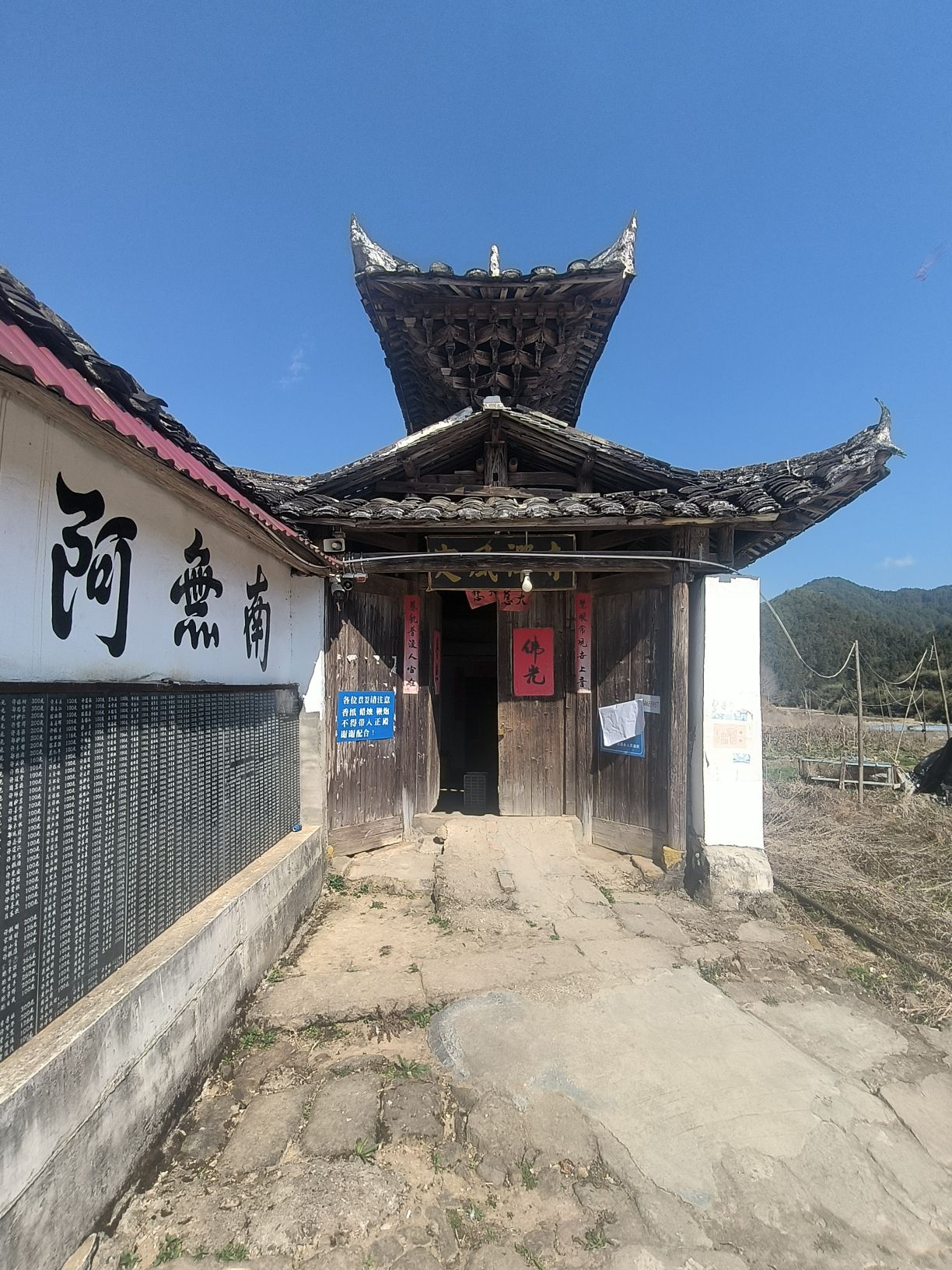 定风寺实景照片