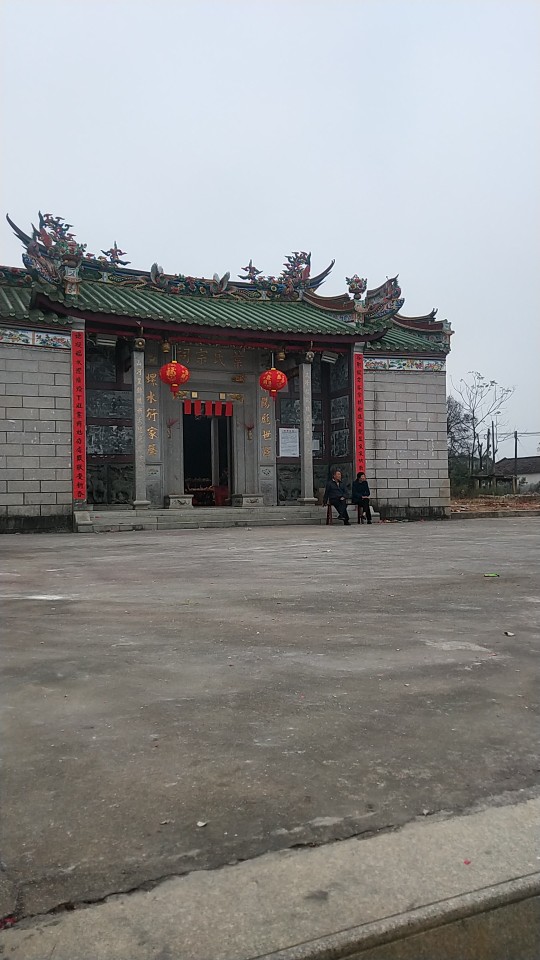 叶氏宗祠实景照片