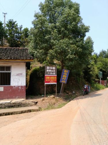 古黔中郡遗址旅行图片 2