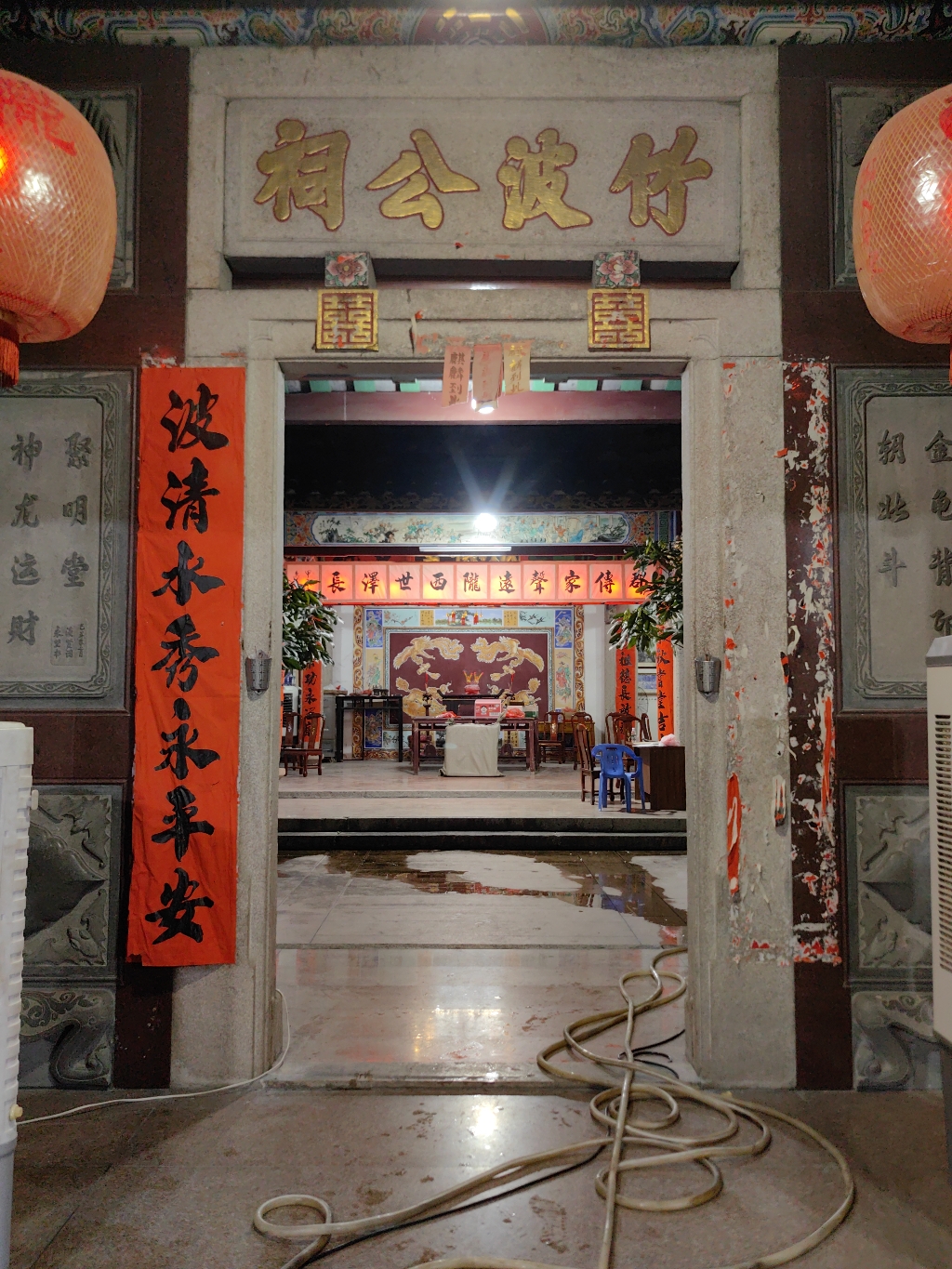 竹波公祠实景照片