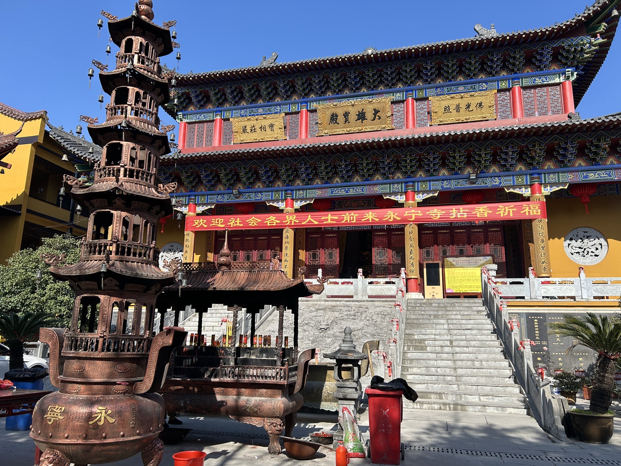 永宁寺实景照片