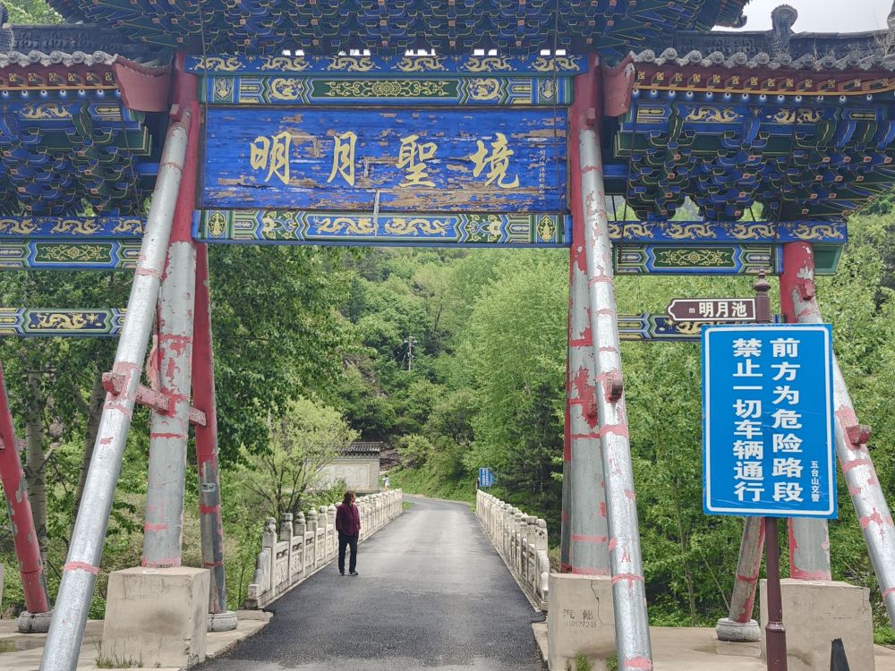 明月池景点图片