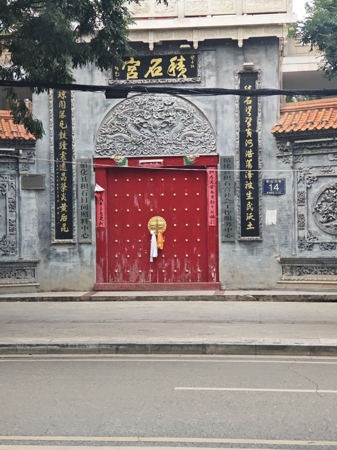 积石宫实景照片