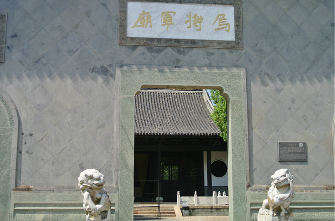 乌将军庙实景照片