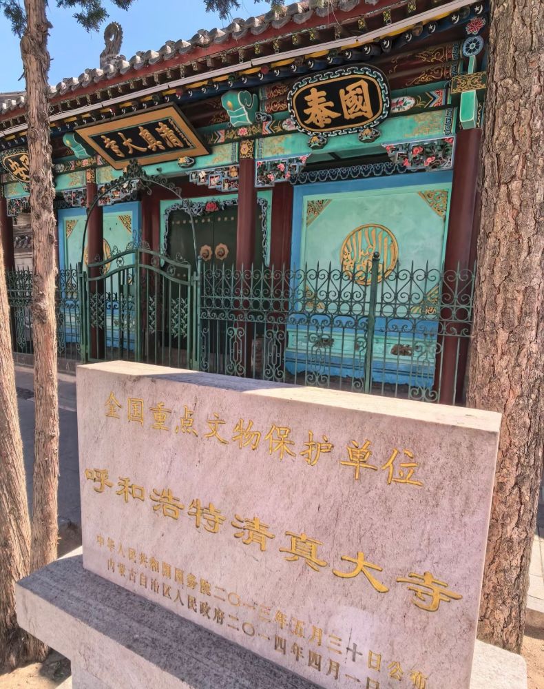 清真大寺景点图片