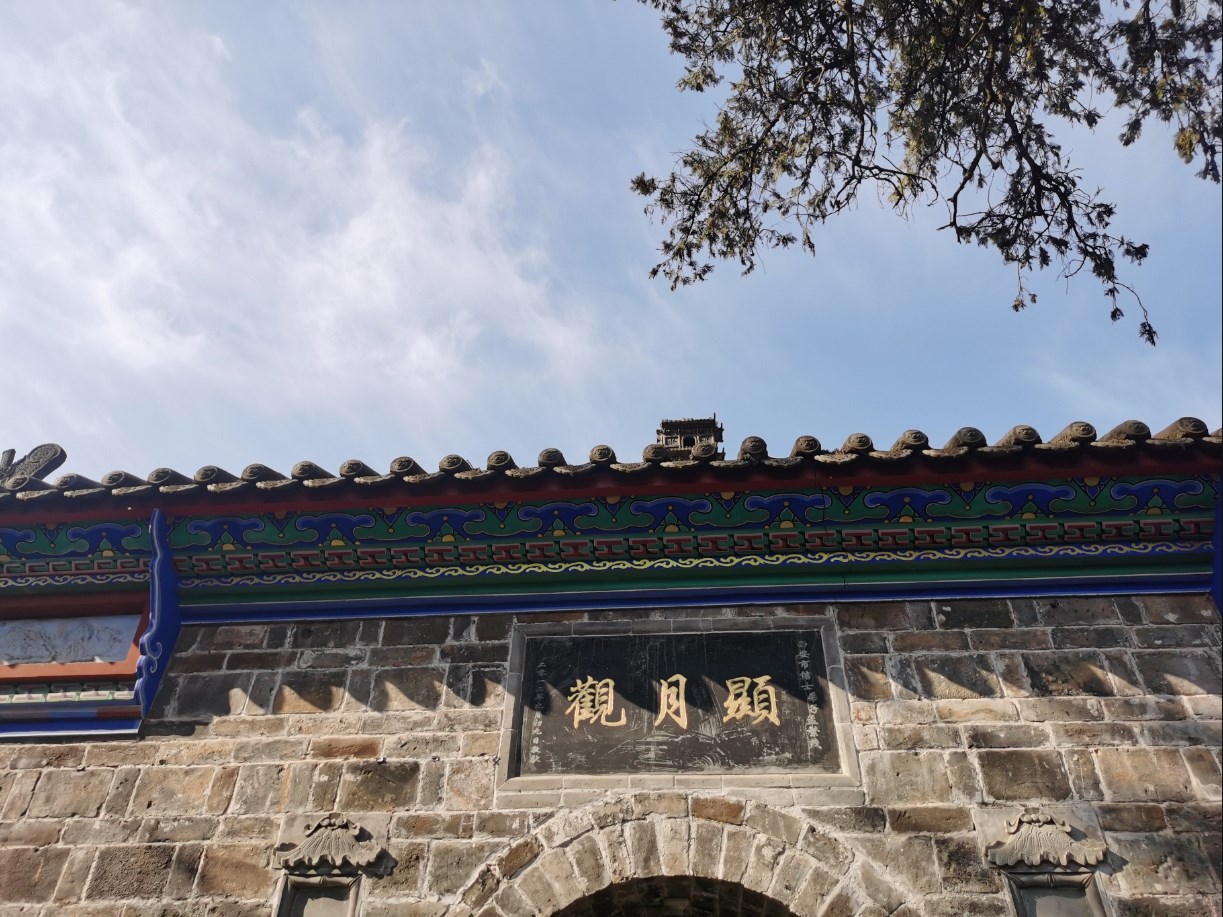 显月观实景照片