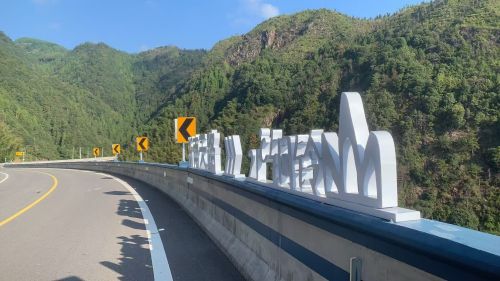 文成铜铃山森林公园景区-小瑶池景区