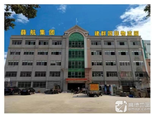 薛航集团建群物流园实景图