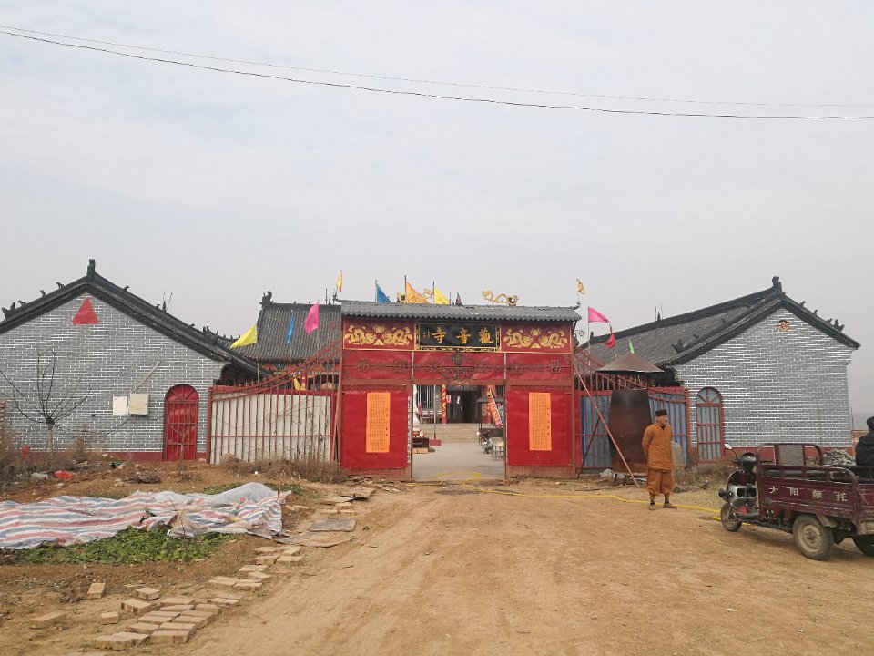 观音寺实景照片