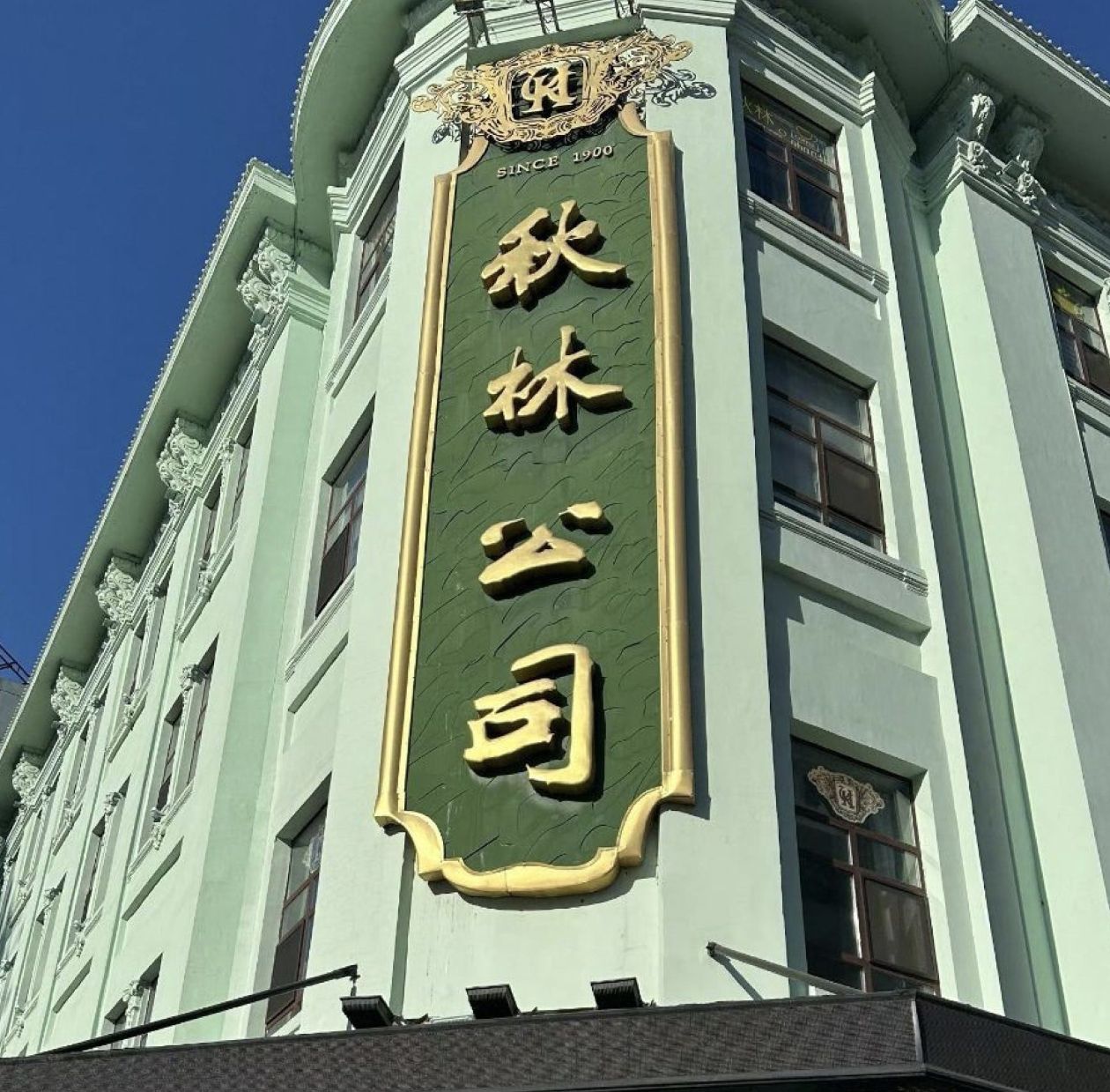 果戈里大街现场照片 7