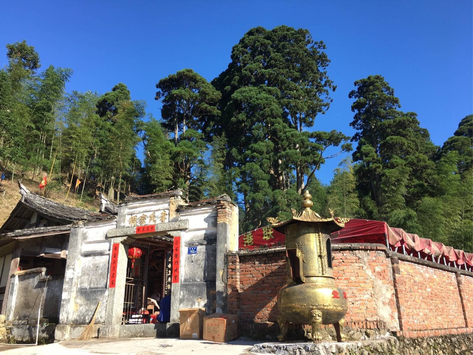 李氏宗祠(教忠堂)实景照片