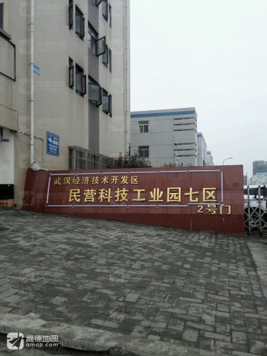武汉经济技术开发区民营科技工业园七区实景图