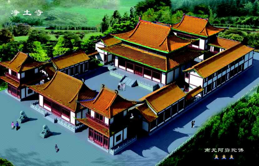 净土寺实景照片