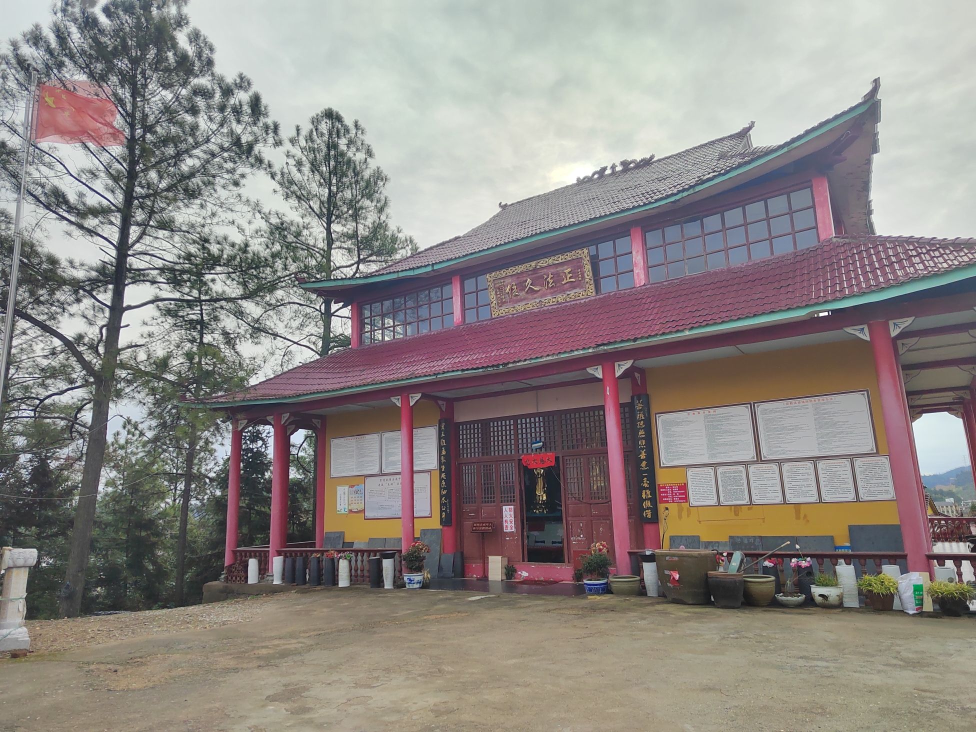 三龙观音禅寺实景照片