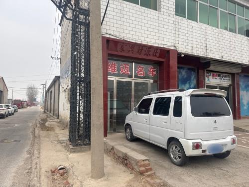 维迈名车