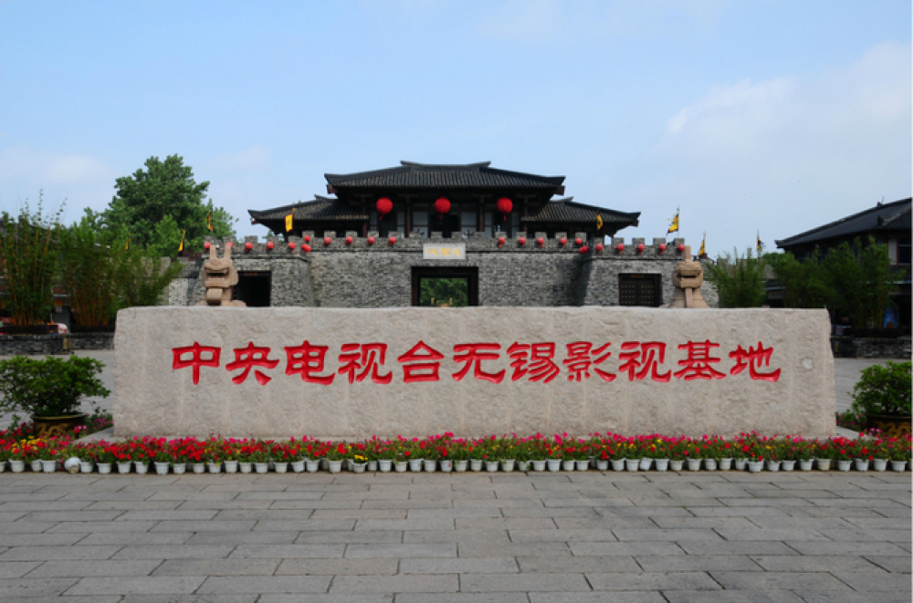 三国城景点图片
