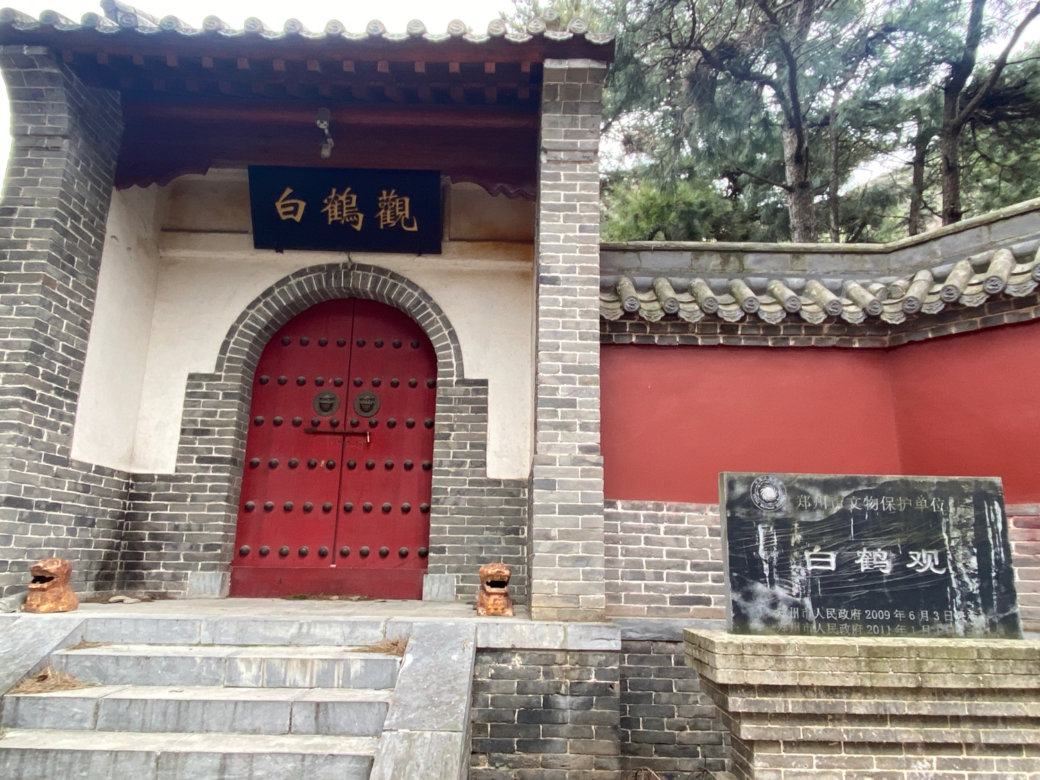 白鹤观实景照片