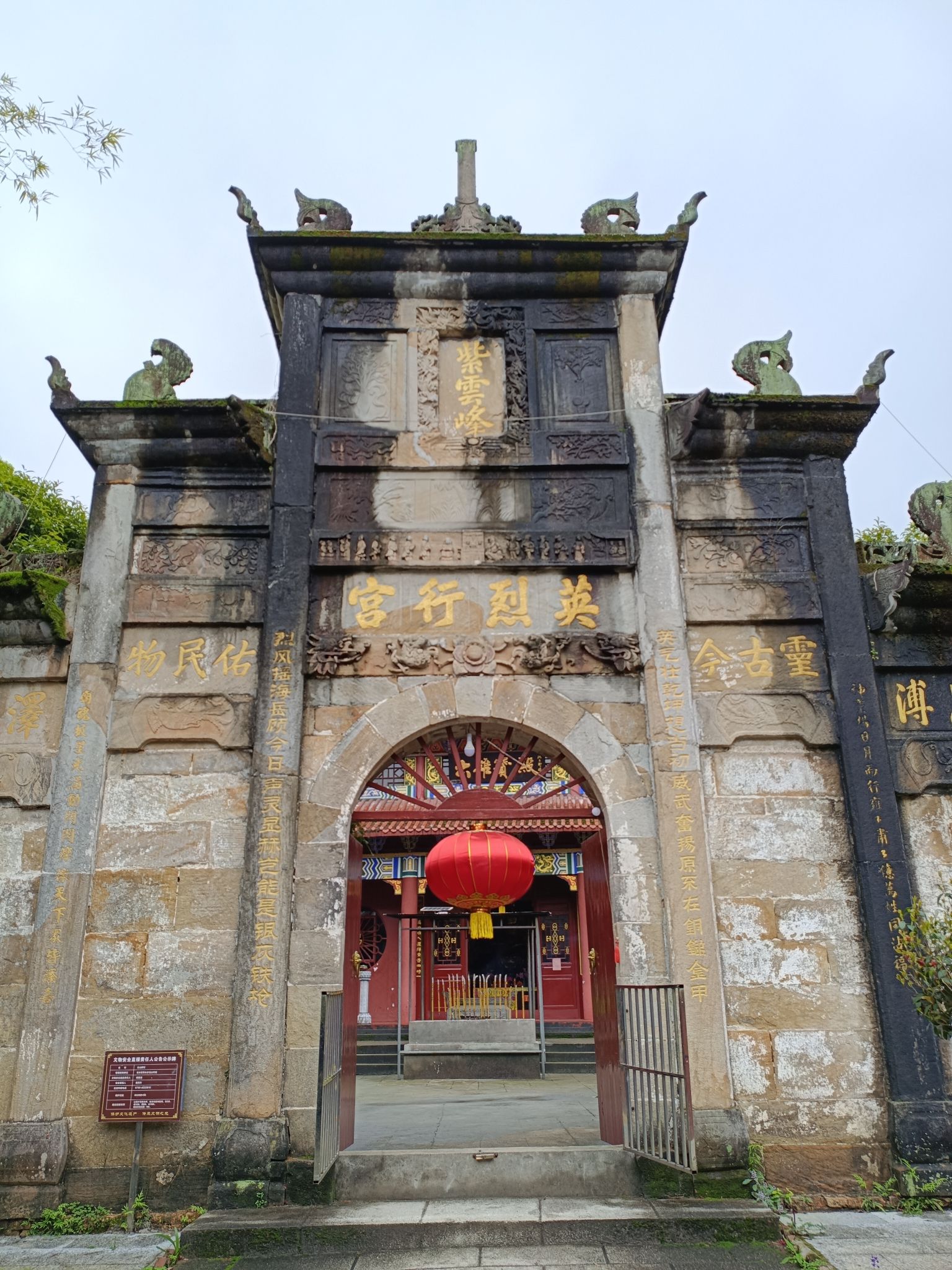 北山古庙实景照片