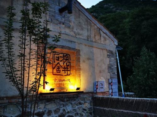 槐井石舍民宿旅行图片 2