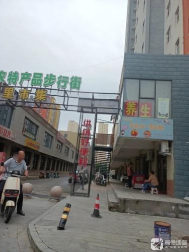英森国际台球俱乐部
