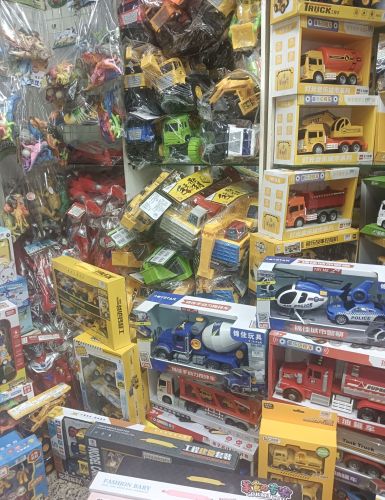 屯昌玩具店