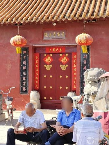 通玄寺上院实景照片