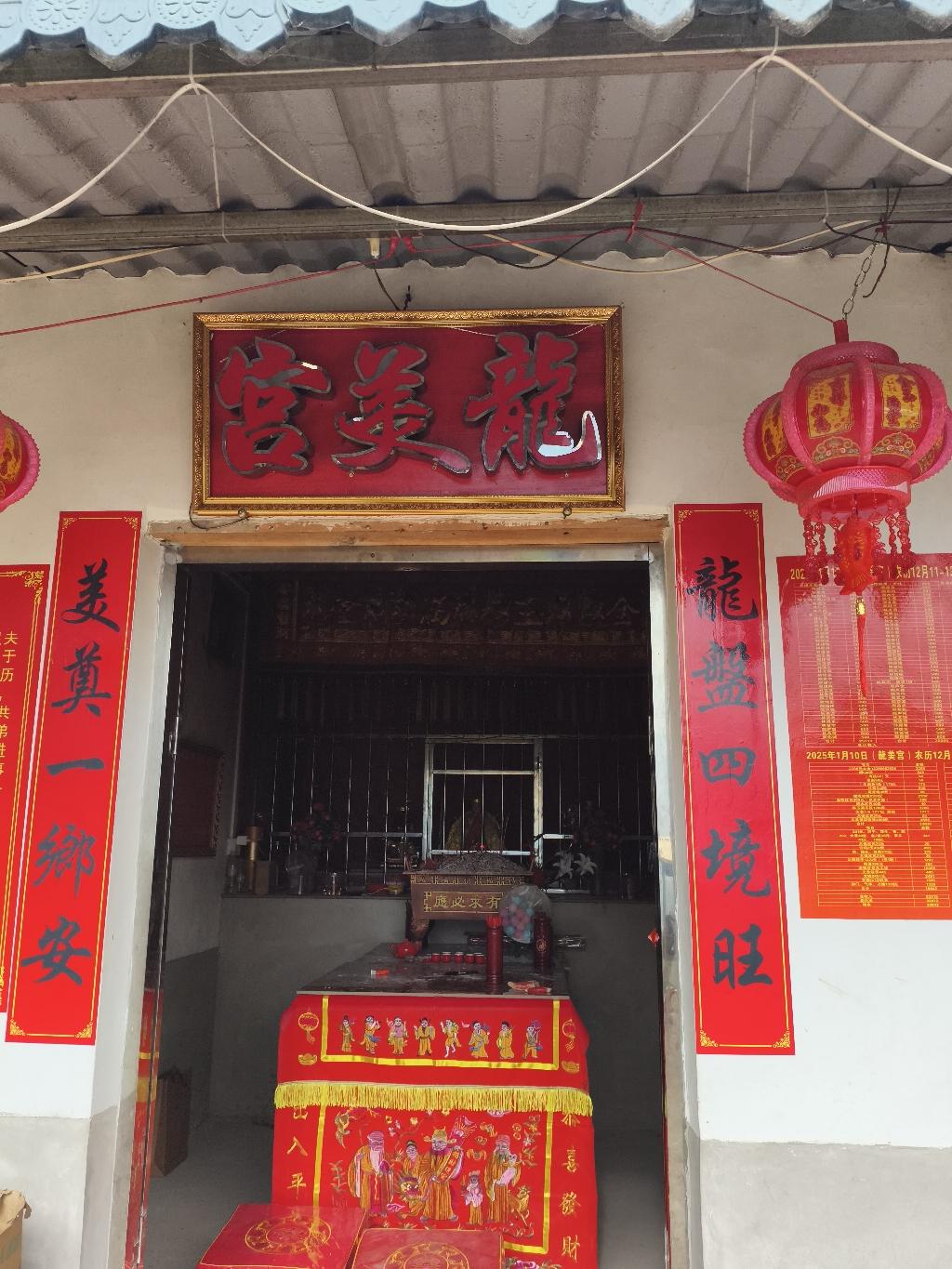 龙美宫实景照片