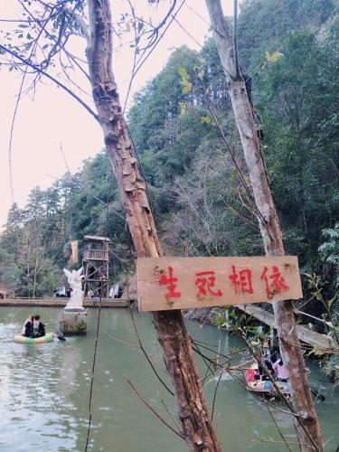 山下情人谷旅行图片 2