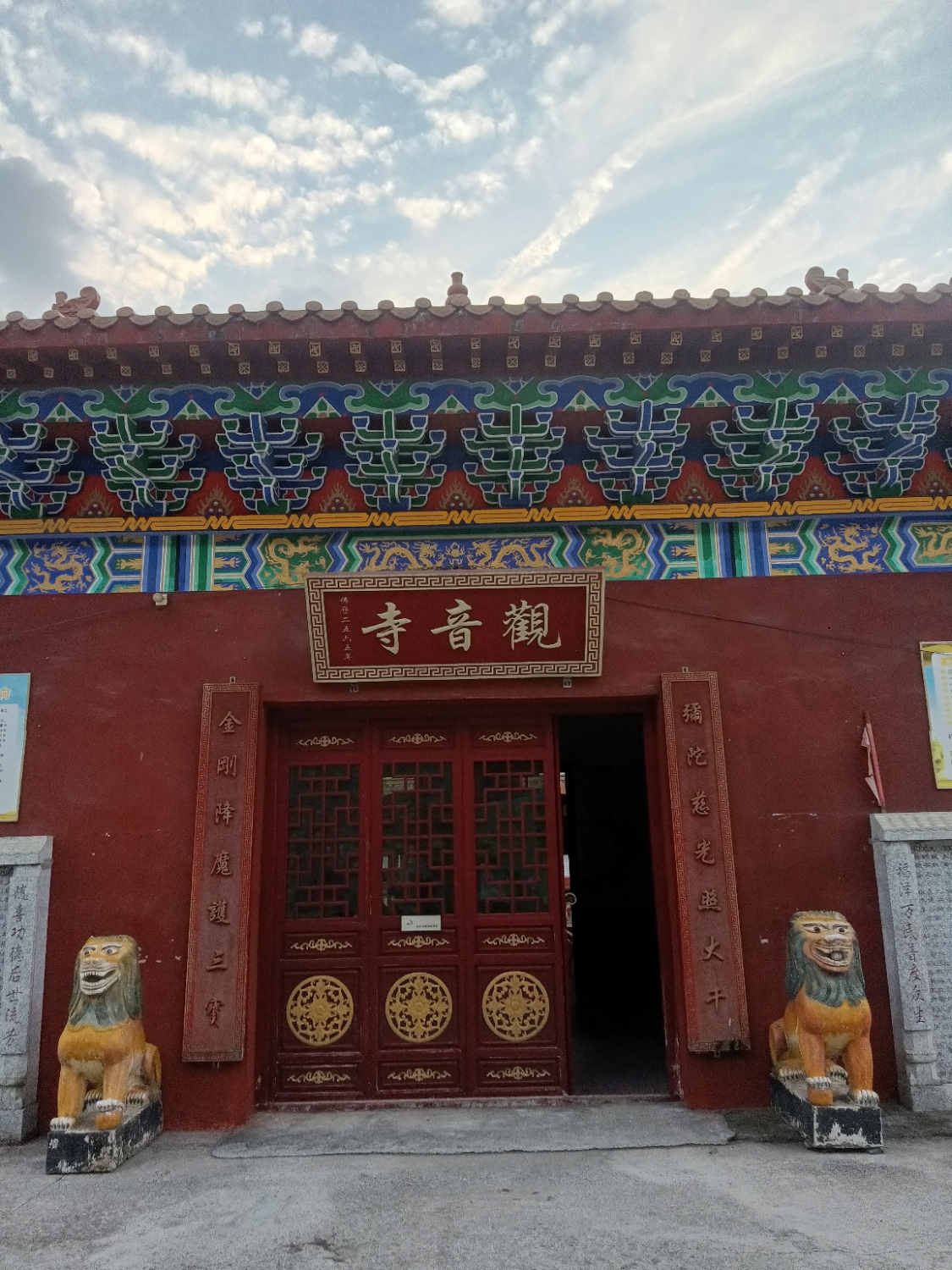 泽塘观音寺实景照片
