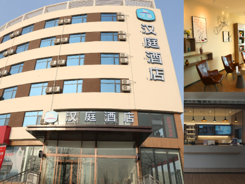 汉庭酒店(宁晋汽车站店)