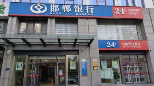 邯郸银行石家庄体育南大街支行工会驿站