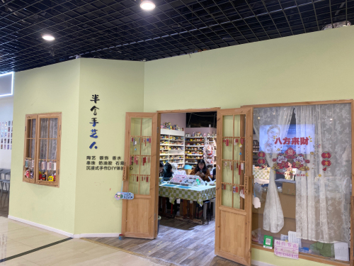 昕霖手工DIY·陶艺·银饰(𤋮街店)