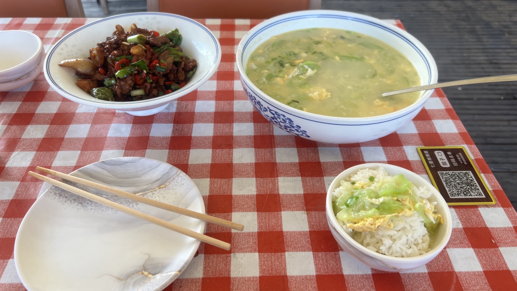 七里湘