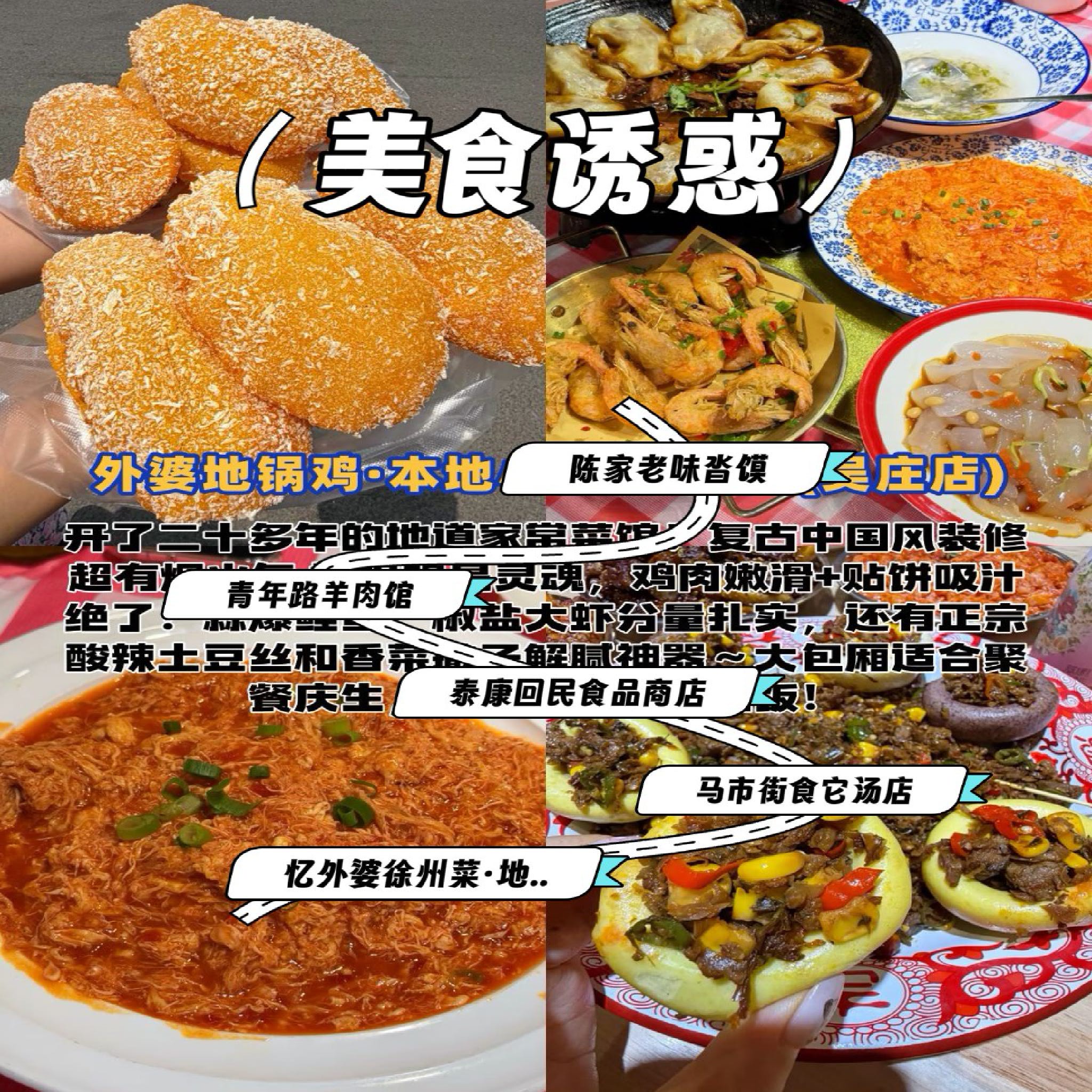 忆外婆地锅鸡(吴庄店)