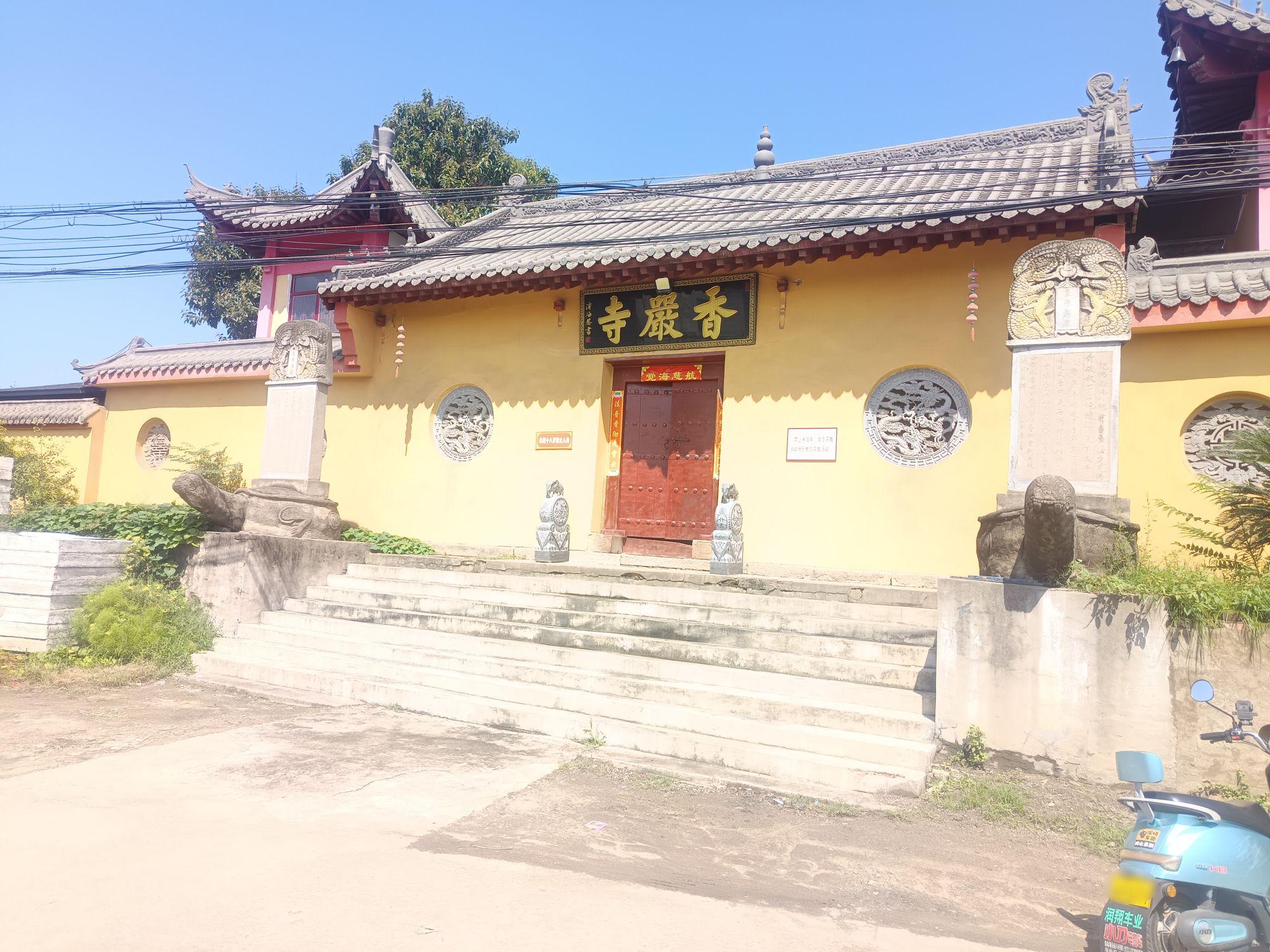 香严寺实景照片