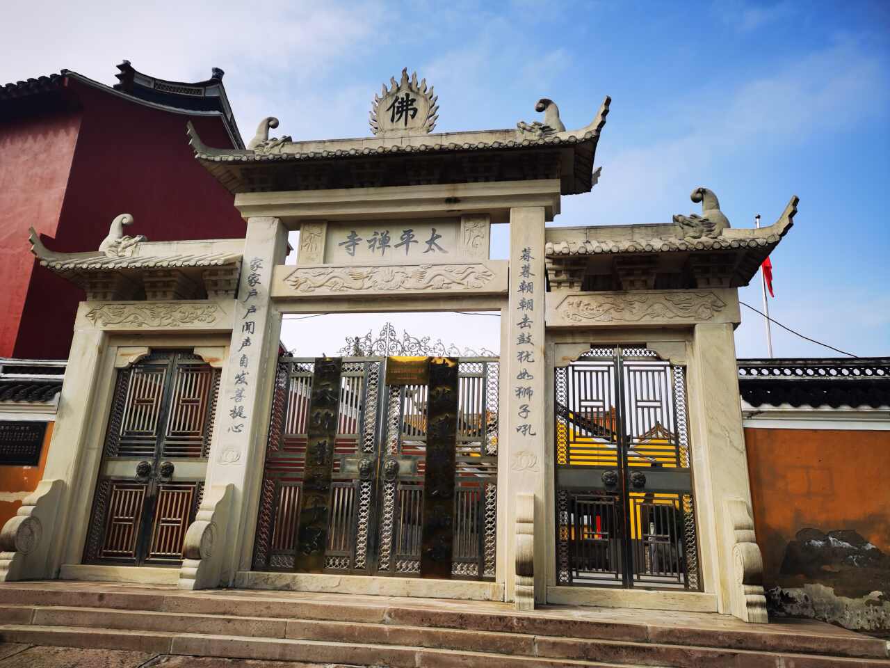 太平禅寺实景照片